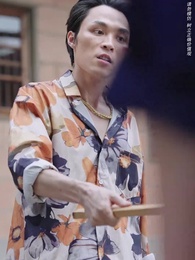 我和我的父親 - Episode 15