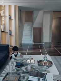 第21集 - 孝子歸巢