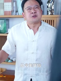 第53集 - 女神的上門狂醫