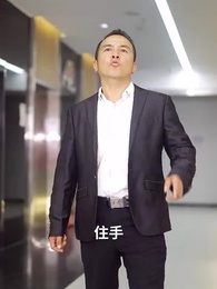 第9集 - 女神的上門狂醫