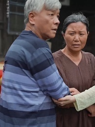 第38集 - 農民家的總裁兒子