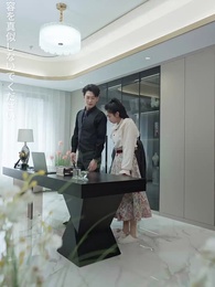 一夜のシンデレラ - Episode 52