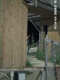 白家大少 - Episode 59