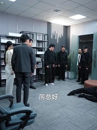 第32集 - 擎天戰神