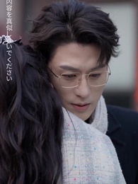 一夜のシンデレラ - Episode 75