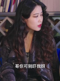 第58集 - 龍門神婿