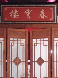 第3集 - 大豐打工人