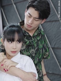 第37集 - 極品房東俏房客