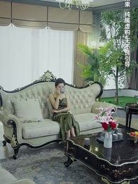 白家大少 - Episode 37