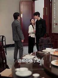 第37集 - 與你訣別無盡冬