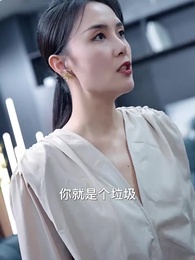 第29集 - 擎天戰神