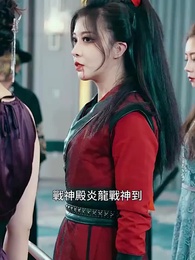 第40集 - 九龍天帝