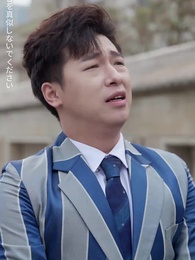 一夜のシンデレラ - Episode 19