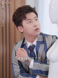 一夜のシンデレラ - Episode 7