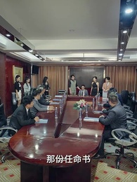 白家大少 - Episode 49