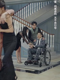 第58集 - 白家大少