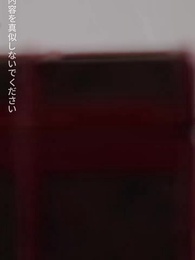 一夜のシンデレラ - Episode 59