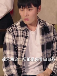 第76集 - 龍門神婿