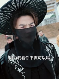 酒釀凡塵劫 - Episode 36