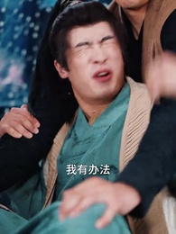 第2集 - 大豐打工人