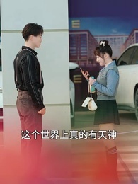 酒釀凡塵劫 - Episode 16