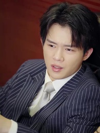 白家大少 - Episode 29