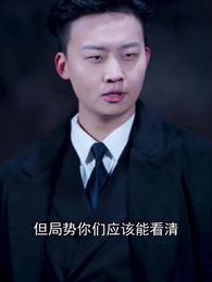 醫者為王，被迫離婚後我向全世界攤牌 - Episode 94