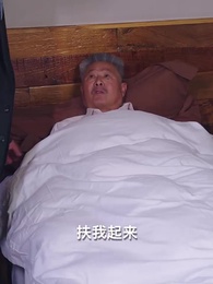 龍門神婿 - Episode 45