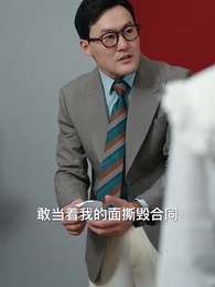 擎天戰神 - Episode 51