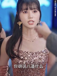 第65集 - 極品房東俏房客