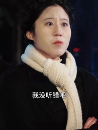 酒釀凡塵劫 - Episode 25