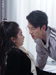 一夜のシンデレラ - Episode 6