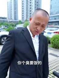 第39集 - 女神的上門狂醫