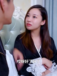 第49集 - 女神的上門狂醫