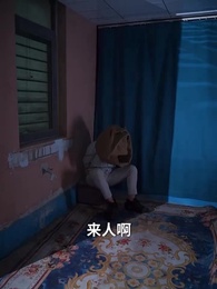 女神的上門狂醫 - Episode 83