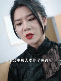 擎天戰神 - Episode 5