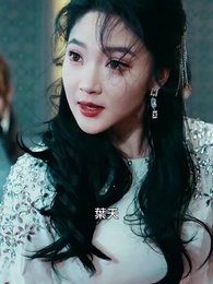 九龍天帝 - Episode 14