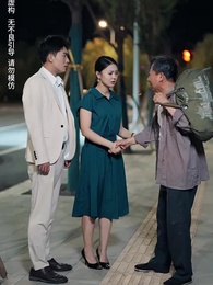 第16集 - 孝子歸巢