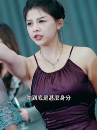 第15集 - 九龍天帝