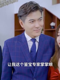 女神的上門狂醫 - Episode 35