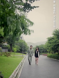 第16集 - 白家大少