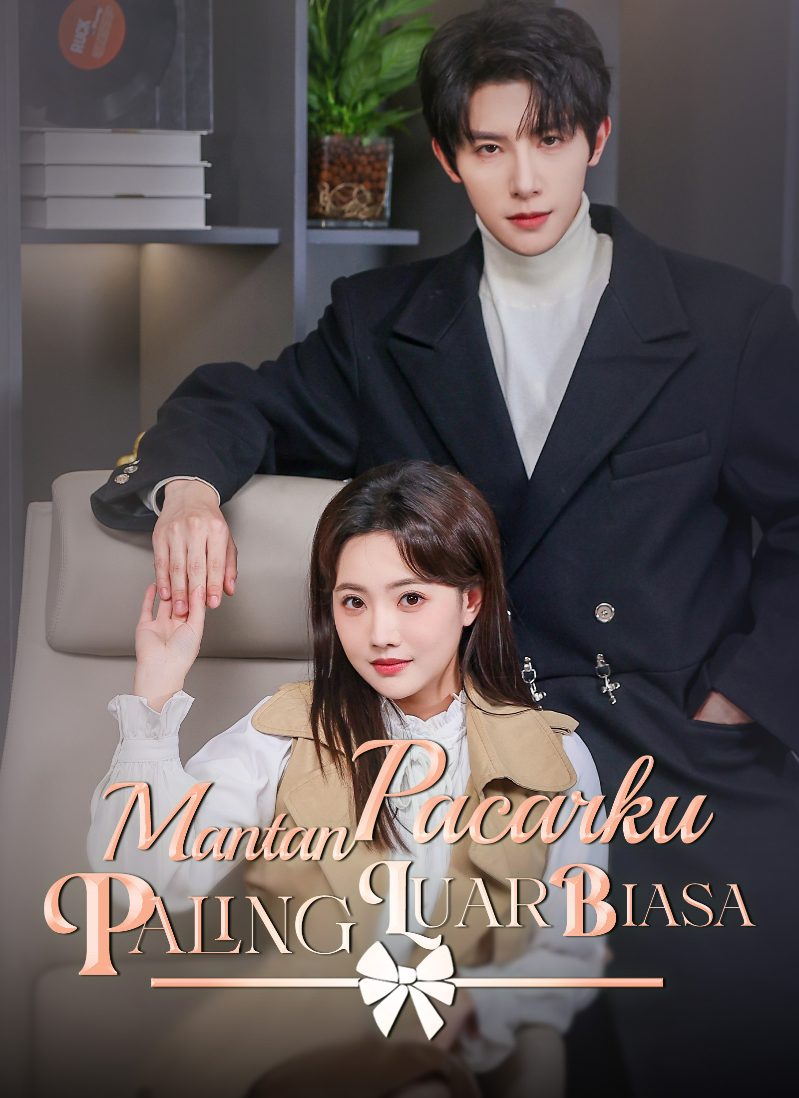 Mantan Pacarku Paling Luar Biasa