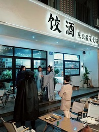 酒釀凡塵劫 - Episode 23