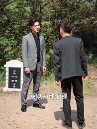 擎天戰神 - Episode 78