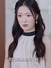 第17集 - 極品房東俏房客