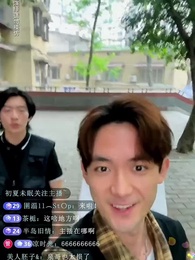 第34集 - 我！買通三界