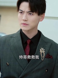 酒釀凡塵劫 - Episode 13