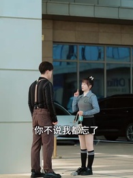 第15集 - 酒釀凡塵劫