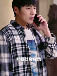 第90集 - 龍門神婿