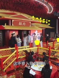 第10集 - 醫者為王,被迫離婚後我向全世界攤牌